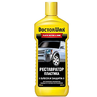 Реставратор пластика Doctor Wax / 300 мл. Полироль-очиститель пластика