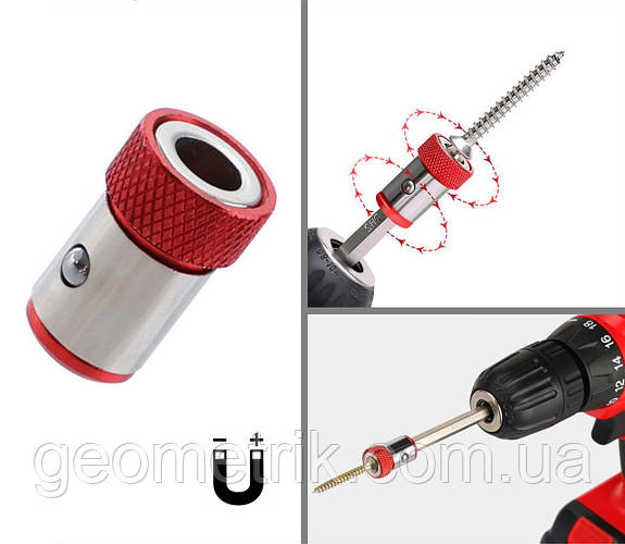 Насадка магнитная для бит | Умная насадка для шуруповёрта | красная (ID ...