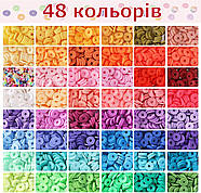 Великий набір - 9700 деталей - 48 кольорів - для виготовлення браслетів, намист, біжутерії, фото 2
