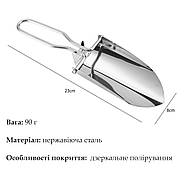 Портативна лопата з нержавіючої сталі - для кемпінгу - садова - похідна - в автомобіль, фото 6
