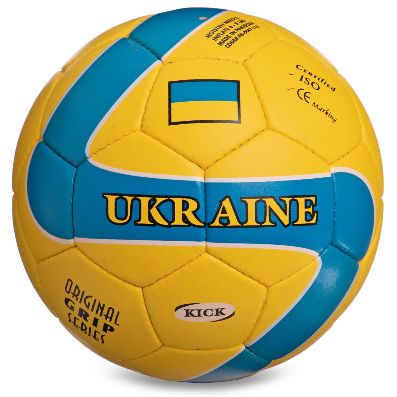 М'яч футбольний UKRAINE BALLONSTAR FB-0047-765 No5