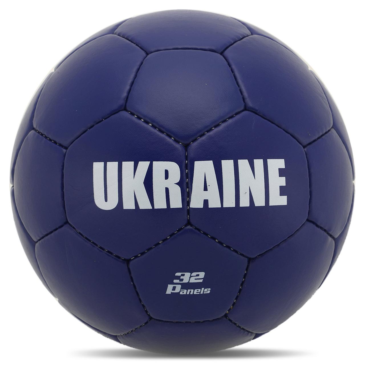 М'яч футбольний UKRAINE BALLONSTAR FB-9535 No5 PU зшитий вручну