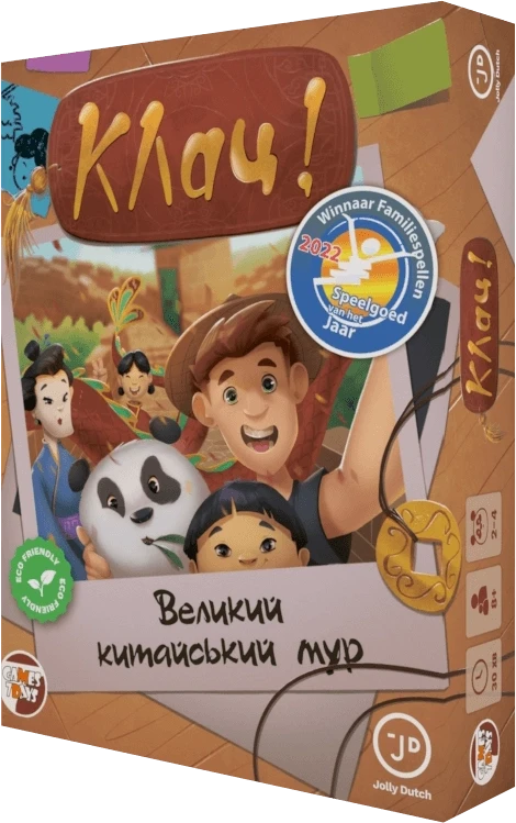 Настільна гра Клац! Великий китайський мур (Click! The Great Wall)