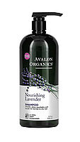 Avalon Organics Shampoo Nourishing Lavender 946 ml