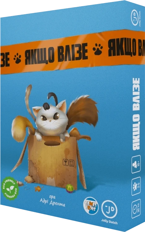 Настільна гра Якщо влізе (If It Fits)