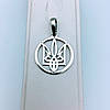 Срібний кулон Герб України Тризуб, фото 2