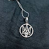 Срібний кулон Герб України Тризуб, фото 7