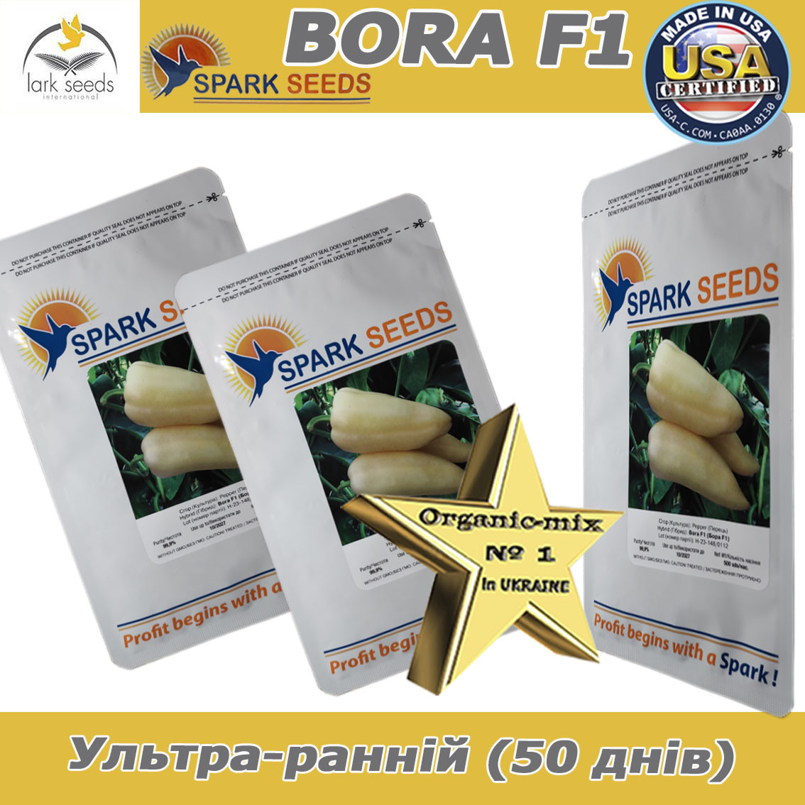 Насіння найранішого перцю, Бора F1 / Bora F1 (500 насінин ) ТМ Spark Seeds (США)