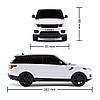 Автомобіль KS DRIVE на р/к - LAND ROVER RANGE ROVER SPORT (1:24, 2.4Ghz, білий), фото 7