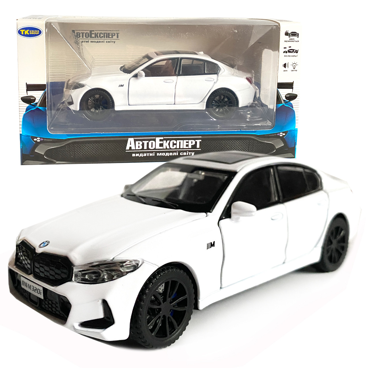 Іграшкова машинка металева BMW 320Li, БМВ, біла, звук, світло, інерція, откр двері, багажник, капот, Автоексперт, 1:32,15*7*5см, фото 1