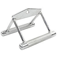 Ручка для тяги до живота (вузький паралельний хват) Zelart TA-5134