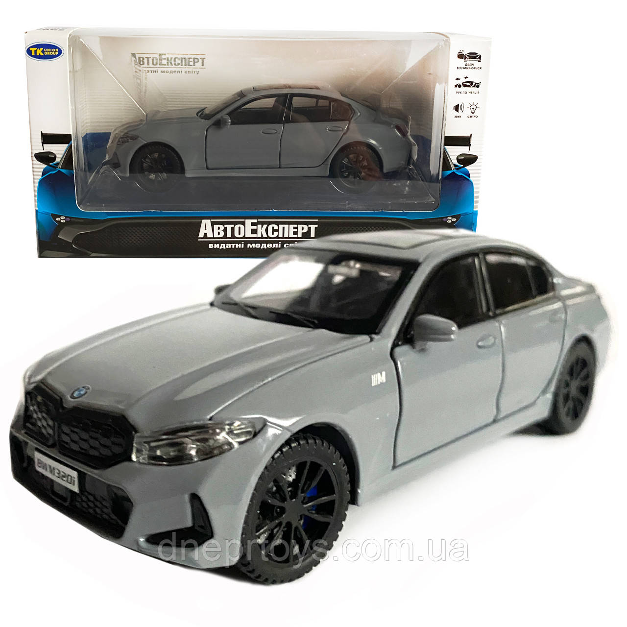 Іграшкова машинка металева BMW 320Li, БМВ, сіра, звук, світло, інерція, откр двері, багажник, капот, Автоексперт, 1:32,15*7*5см, фото 1