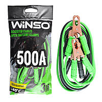 Пусковые провода-прикуриватели Winso 500А, 3м 138500