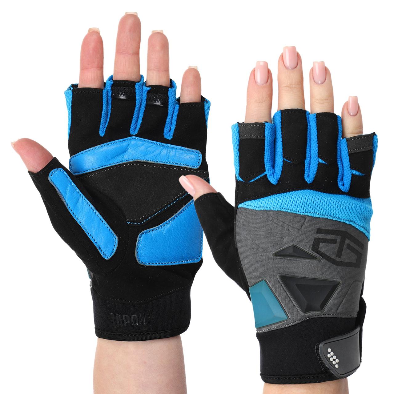 Рукавиці спортивні TAPOUT SB168510 L-2XL чорний-синій