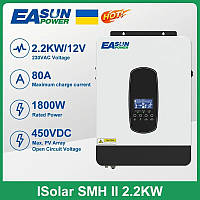 2200VA 12V Инвертор гибридный Easun/Powmr/ANENJI/Daxtromn с чистой синусоидой