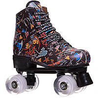 Роликові ковзани Rio Roller Z-3854 розмір 32-41 коричневий