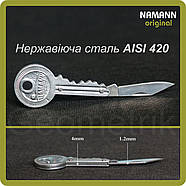 Надійний брелок NAMANN | нержавіюча сталь | ключ-ніж, фото 4