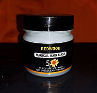 Маска для сухих и поврежденных волос с кератином укрепляющая REDWOOD Magical Hair Mask 240 мл Редвуд