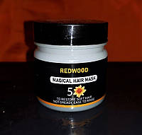 Маска для сухого і пошкодженого волосся з кератином зміцнювальна REDWOOD Magical Hair Mask 240 мл Редвуд