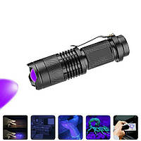 УФ фонарик с функцией зума. Ультрафиолетовый свет. Детектор пятен. UV Flashlight 395nm