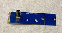 Райзер M2 to USB 3.0 синий переходник адаптер M.2 to PCI-E 4x Riser