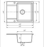 Пісочна мийка зі штучного каменю 650х500х200 Romzha Jorum 301, фото 10