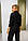 Костюм жіночий в'язаний з джемпера та штанів чорний, фото 7