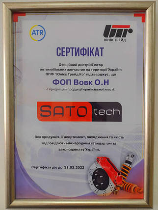 Амортизатор передній на Toyota Land Cruiser Prado J150 від 2009 р. з двигунами 2.7-4.0, Амортизатори передні, фото 3
