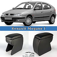 Подлокотник на Рено Меган 1 Renault Megane 1 1995-2003