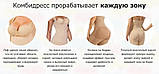 Комбідрес L/XL Slim Shapewear тілесний iC227, фото 3