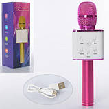 Бездротовий Bluetooth мікрофон-караоке Q7 Рожевий iC227, фото 4