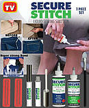 Універсальний набір клею для тканини Secure Stitch iC227, фото 2