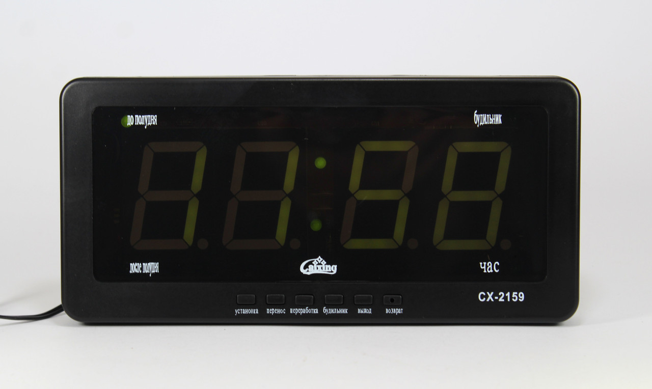 Настільні годинники Caixing CX-2159 Green iC227