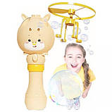 Генератор мильних бульбашок Bubble Toy баббл тієї бульбашкова машина з літаючим пропелером Жовтий iC227, фото 2