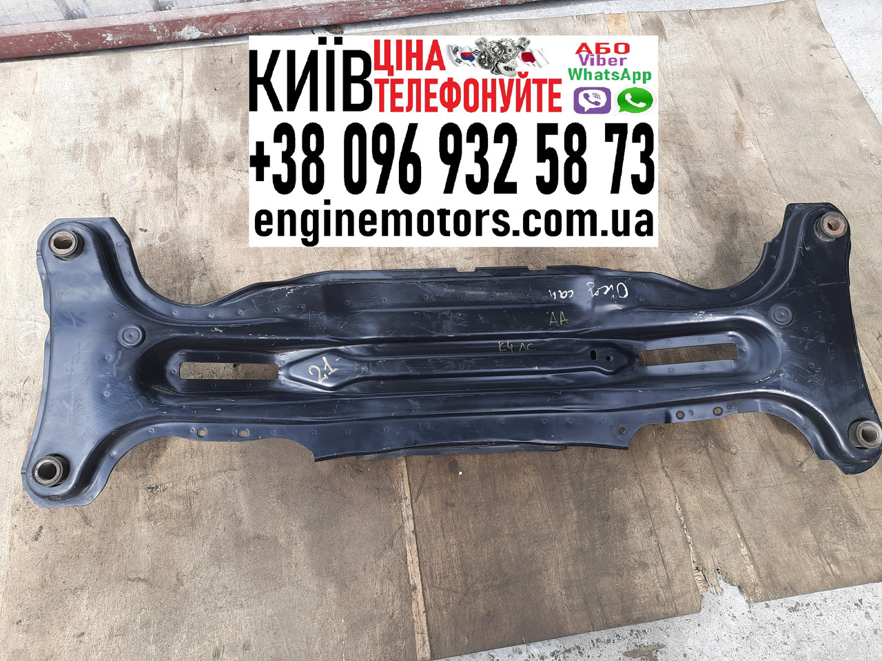 Балка задня Toyota Camry 30 2002-2006 НЕ РЖАВА