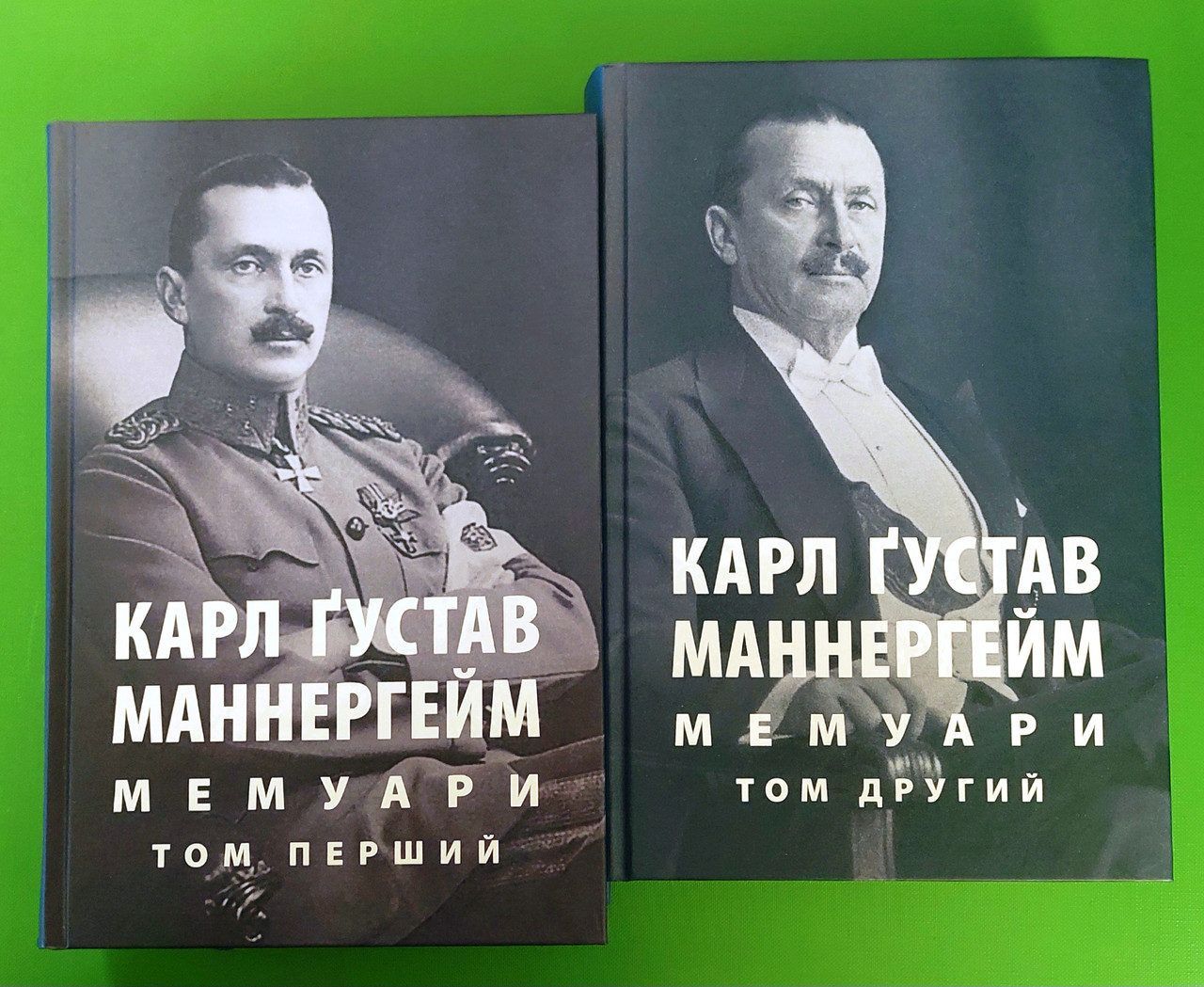 Мемуари. В 2-х ТОМАХ. Карл Ґустав Маннергейм. Астролябія