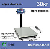 Ваги товарні Axis BDU 30C-0405, фото 2