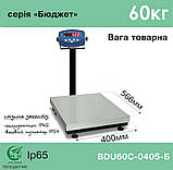 Ваги товарні підлогові Axis BDU 60C-0405, фото 2
