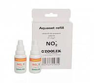 Реагент Zoolek Aquaset refill NO2 (1031)