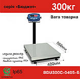 Товарні ваги Axis BDU 300C-0405, фото 3