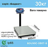 Товарні підлогові ваги Axis BDU 30C-0607, фото 2