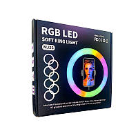 Кольцевая LED лампа RGB MJ26 26см