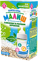 Суміш Малюк вівсяно-рисова від 6 місяців 350 г Пакунок Малюка