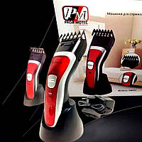 Аккумуляторная машинка для стрижки и окантовки волос с регулятором длины PM-353- Professional