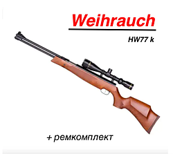 Weihrauch 77K - 17J