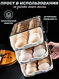 Лоток для зберігання яєць контейнер підставка EGG TRAY LY-382 у холодильник, фото 5