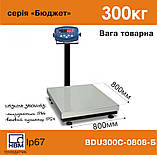 Ваги товарні BDU 300C-0808, фото 3