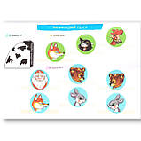 Альбом з малювання 4 рік життя Осінь-Зима Авт: Панасюк І. Вид: Ранок, фото 4