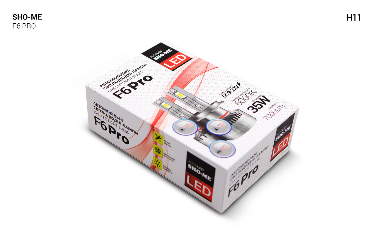 Світлодіодні лампи Sho-Me F6 Pro H11 (H8, H9) pgj19-2, pgj19-1, pgj19-5 LED 35W - фото 5 - id-p89342486