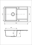 Кухонна мийка Romzha Jorum 78 Grafit (201), фото 6